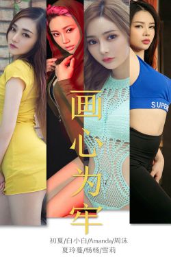 少年阿虎